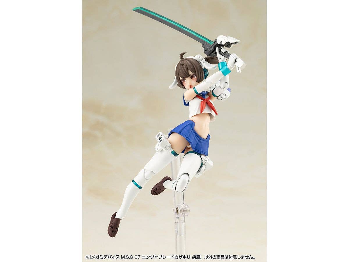 KOTOBUKIYA MEGAMI DEVICE M.S.G 07 NINJA BLADE KAZAKIRI GALE - Image 11