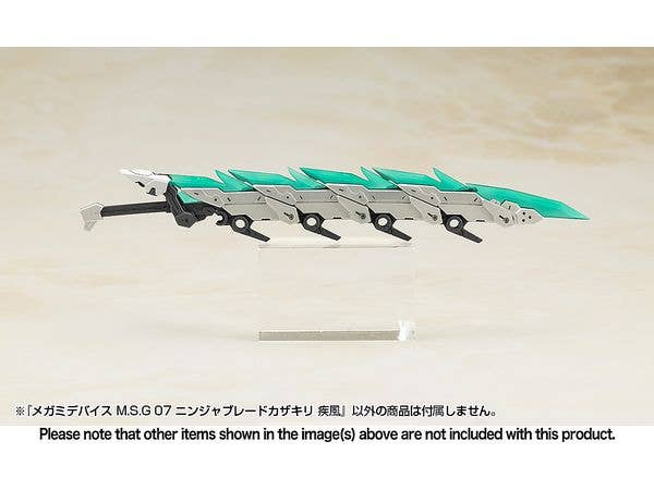 KOTOBUKIYA MEGAMI DEVICE M.S.G 07 NINJA BLADE KAZAKIRI GALE - Image 2