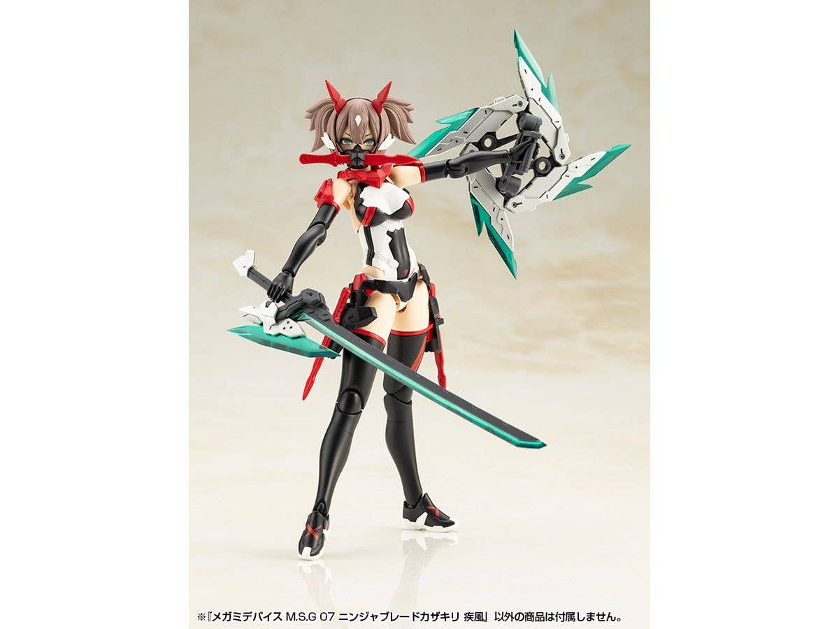 KOTOBUKIYA MEGAMI DEVICE M.S.G 07 NINJA BLADE KAZAKIRI GALE - Image 6