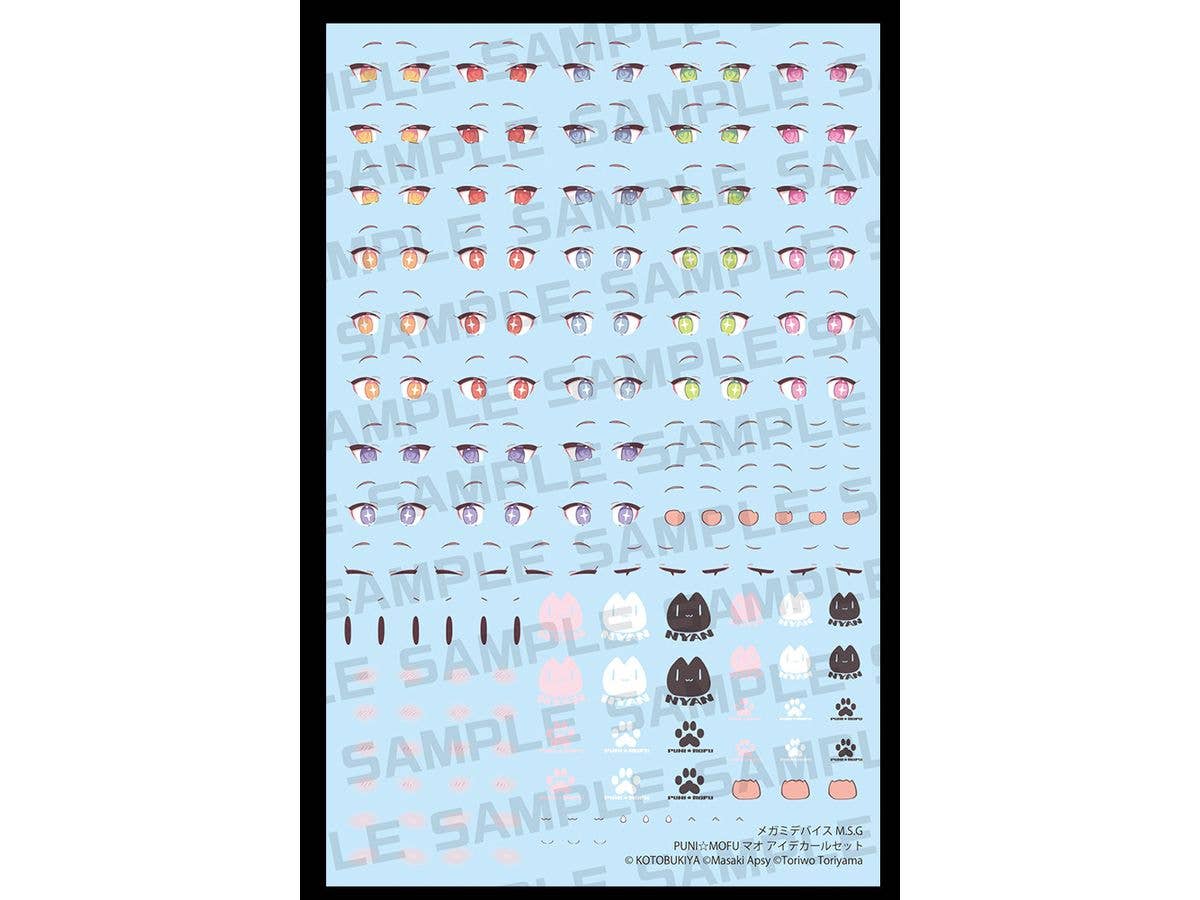 KOTOBUKIYA MEGAMI DEVICE M.S.G PUNI☆MOFU MAO EYE DECAL SET - Image 2