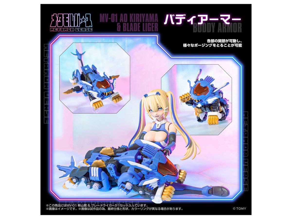 MV-01 Ao Kiriyama & Blade Liger - Image 5