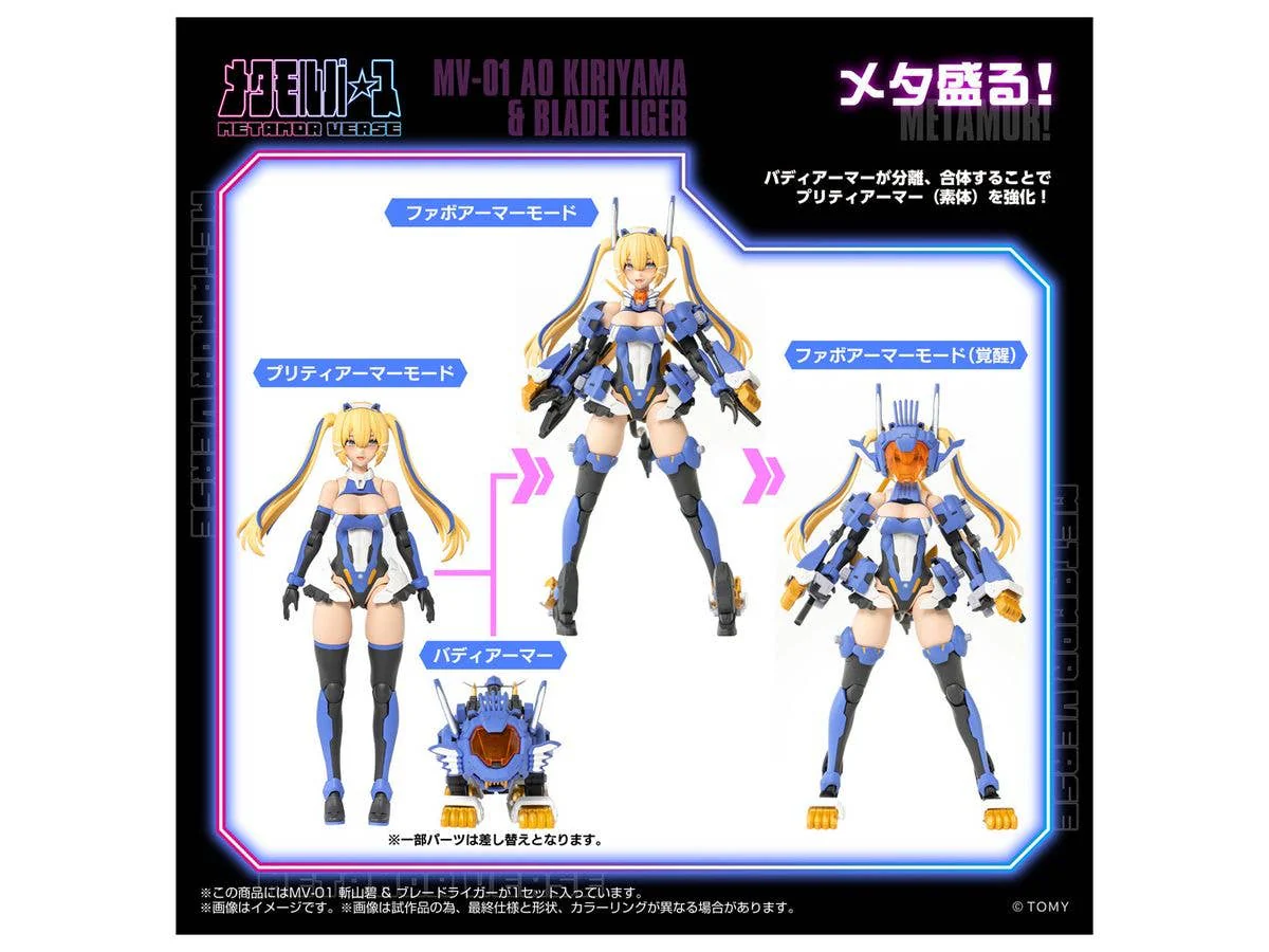 MV-01 Ao Kiriyama & Blade Liger - Image 7