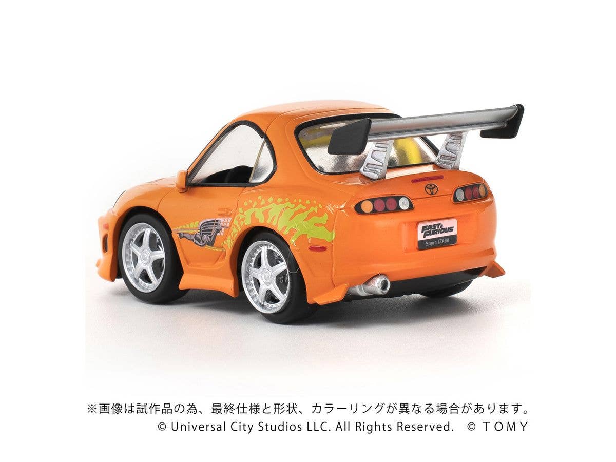 QV-03 Fast & Furious Toyota Supra JZA80 - Image 3