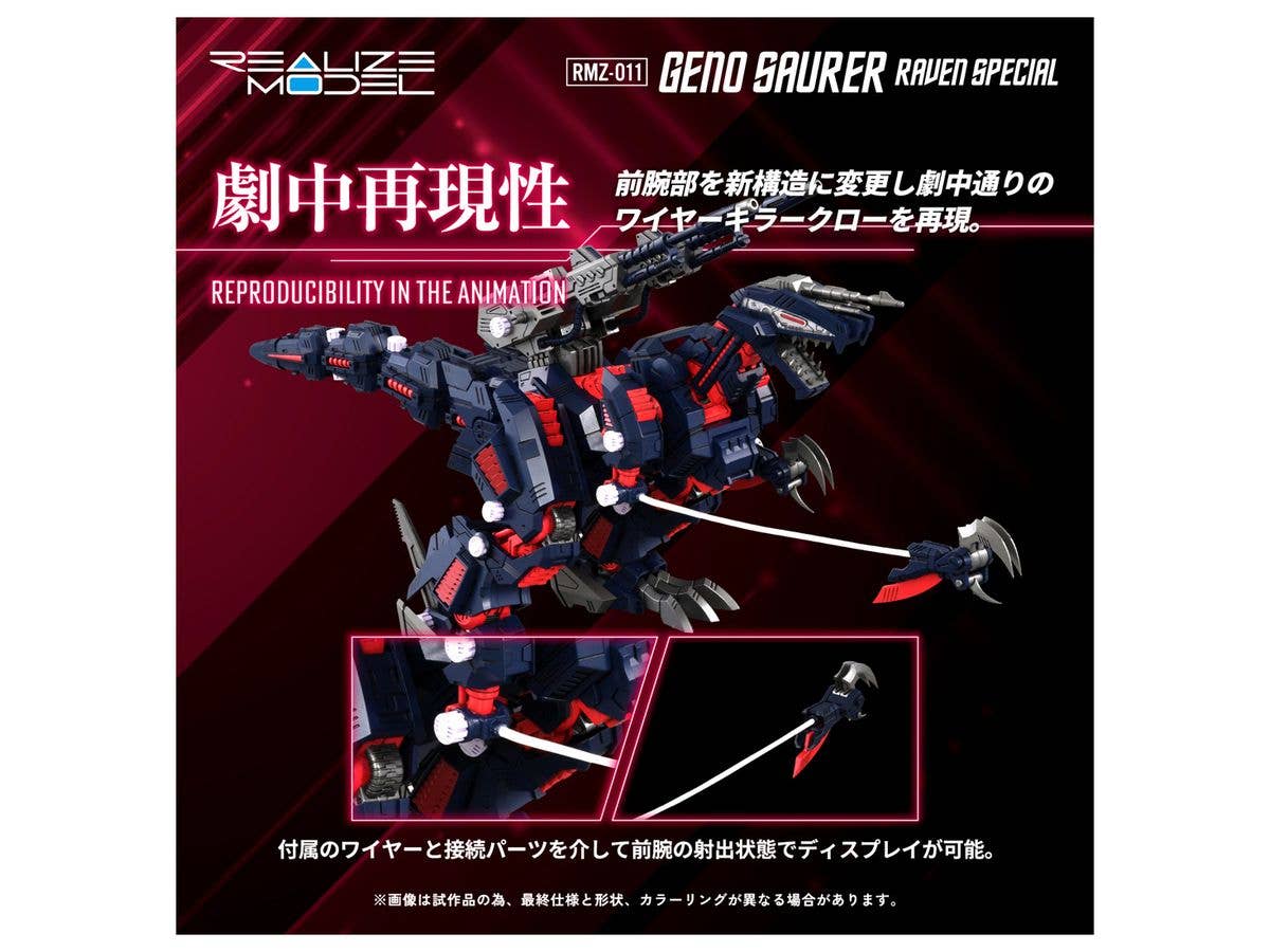RMZ-011 Geno Saurer Raven Special - Image 5