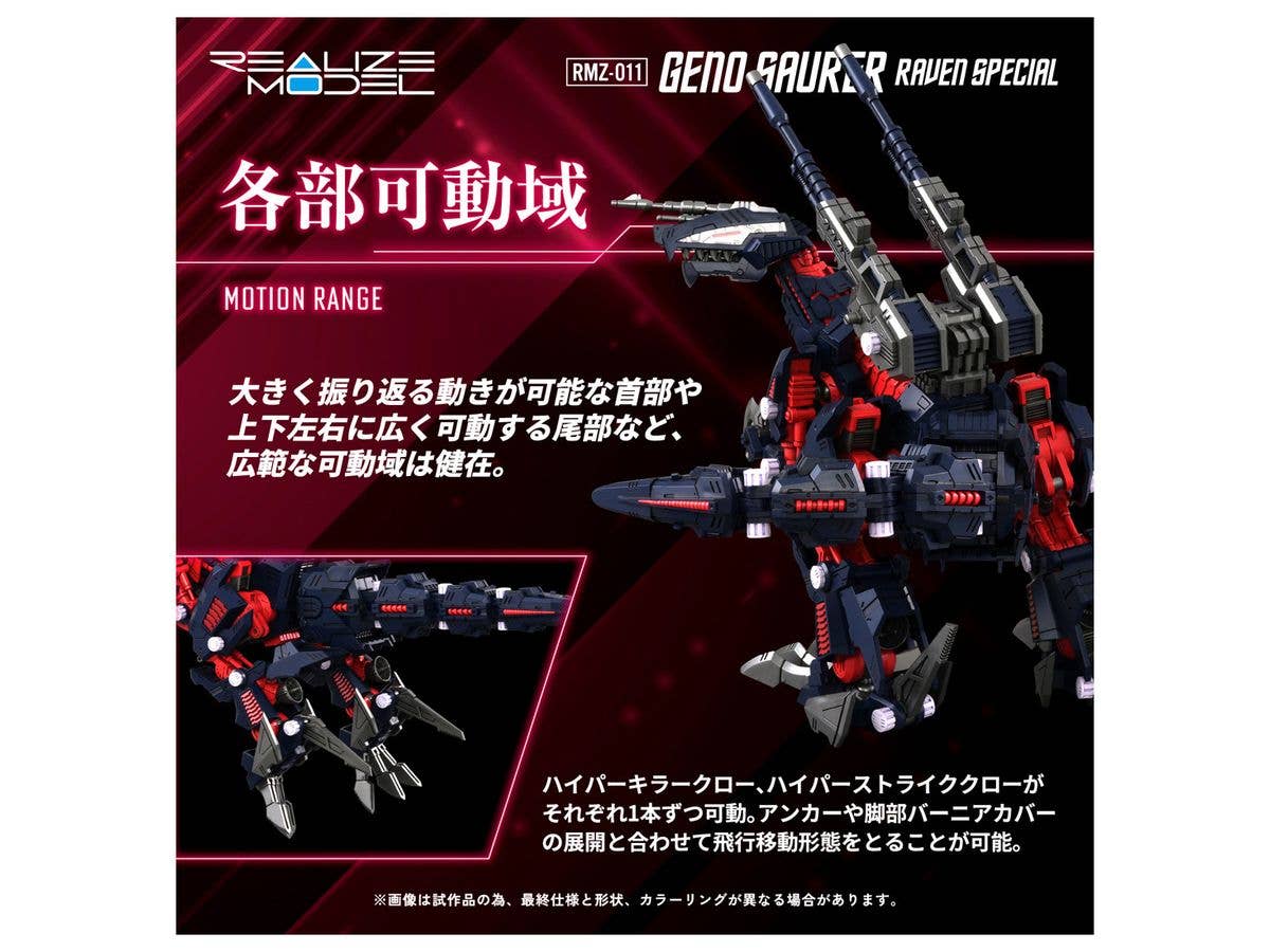 RMZ-011 Geno Saurer Raven Special - Image 7
