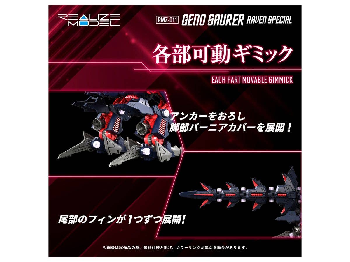 RMZ-011 Geno Saurer Raven Special - Image 8
