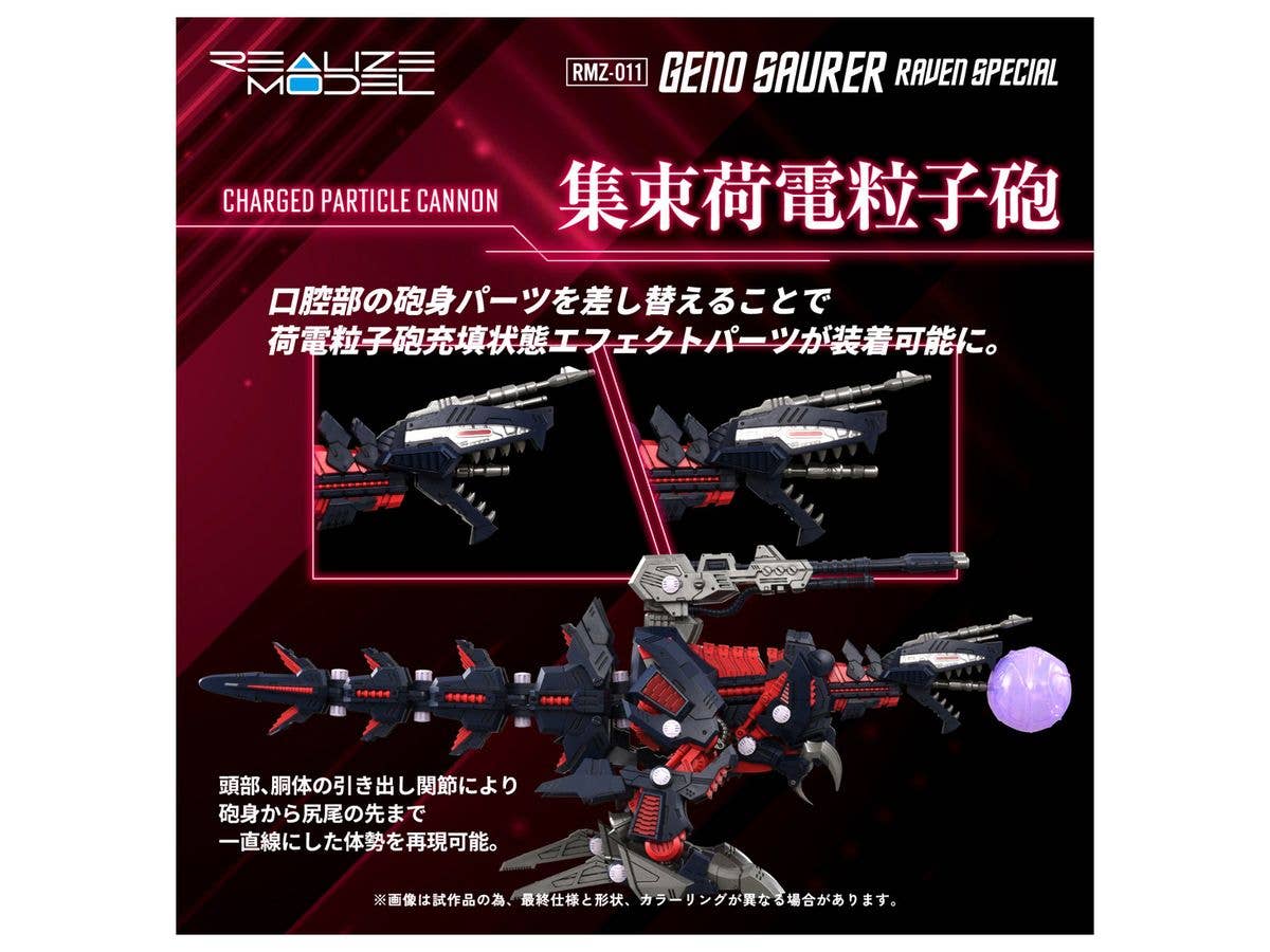 RMZ-011 Geno Saurer Raven Special - Image 9
