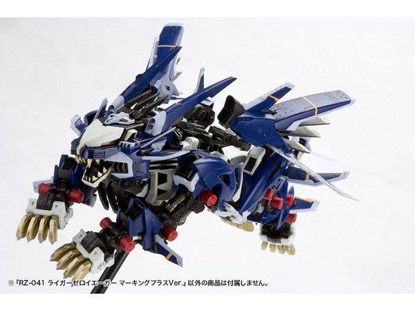 RZ-041 LIGER ZERO JAGER Marking Plus Ver. - Image 5