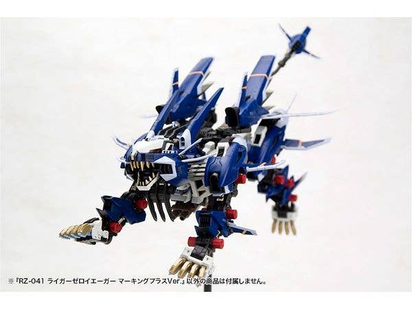 RZ-041 LIGER ZERO JAGER Marking Plus Ver. - Image 6
