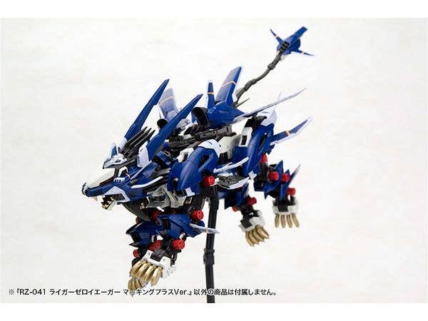 RZ-041 LIGER ZERO JAGER Marking Plus Ver. - Image 7
