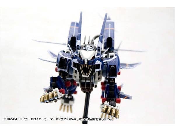 RZ-041 LIGER ZERO JAGER Marking Plus Ver. - Image 8