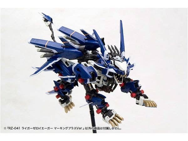 RZ-041 LIGER ZERO JAGER Marking Plus Ver. - Image 9