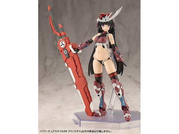 KOTOBUKIYA VIRTUOUS STYLE04 FUTSUNOMITAMA - Image 7