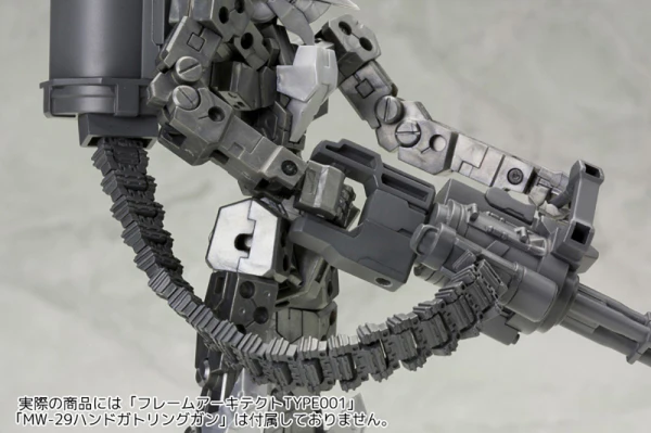 KOTOBUKIYA WEAPON UNIT30 BELT LINKS - Image 3