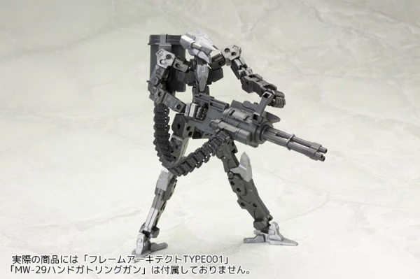 KOTOBUKIYA WEAPON UNIT30 BELT LINKS - Image 5