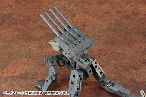 KOTOBUKIYA WEAPON UNIT39 MULTIPLE GUN - Image 11