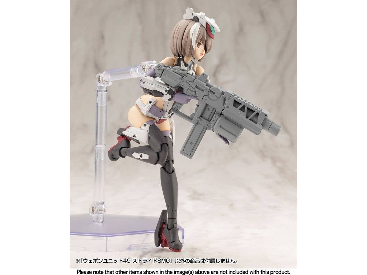 KOTOBUKIYA WEAPON UNIT49 STRIDE SMG - Image 5