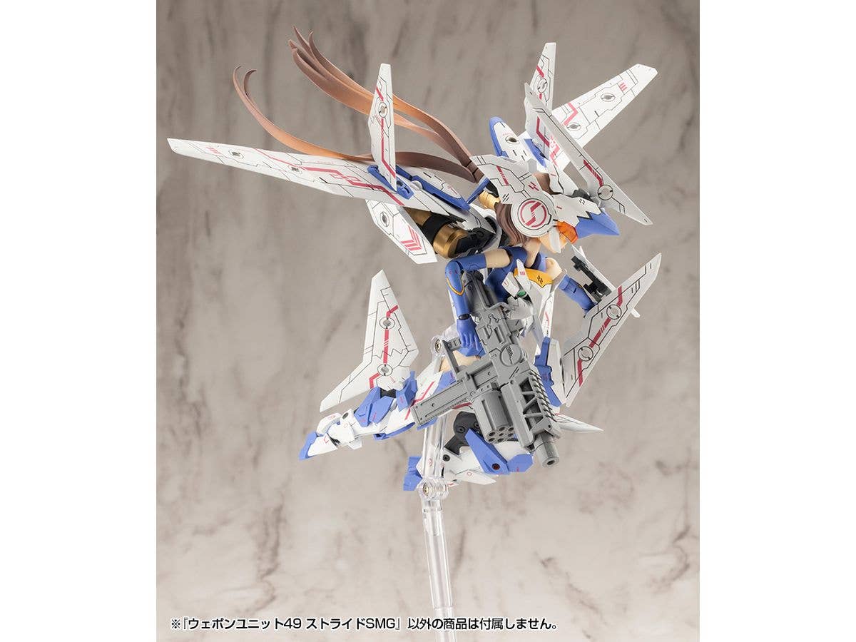KOTOBUKIYA WEAPON UNIT49 STRIDE SMG - Image 7