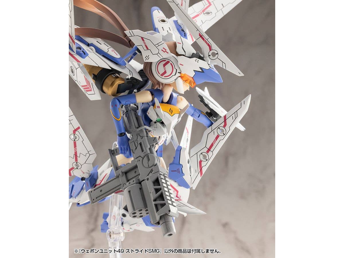 KOTOBUKIYA WEAPON UNIT49 STRIDE SMG - Image 8