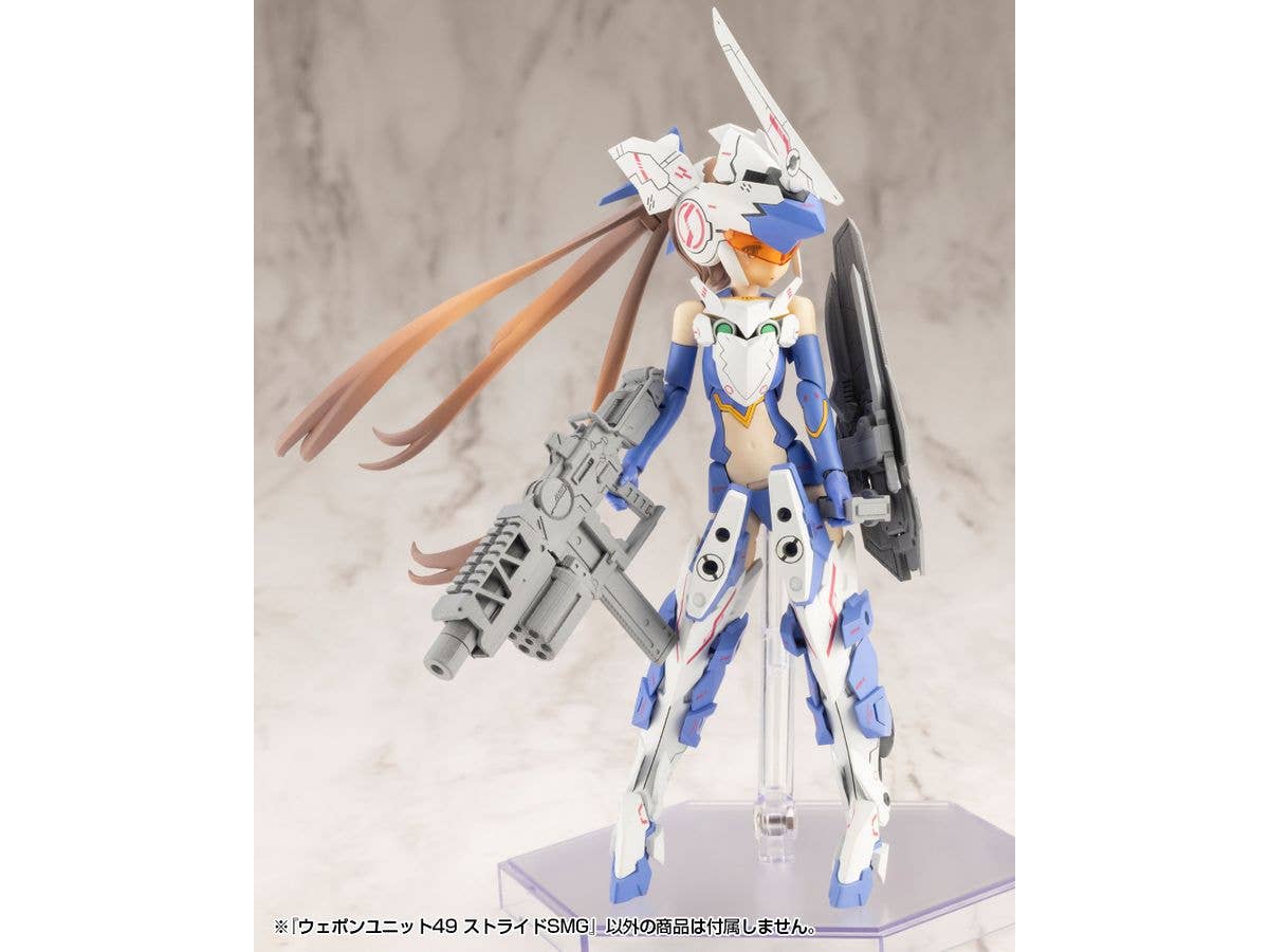 KOTOBUKIYA WEAPON UNIT49 STRIDE SMG - Image 9