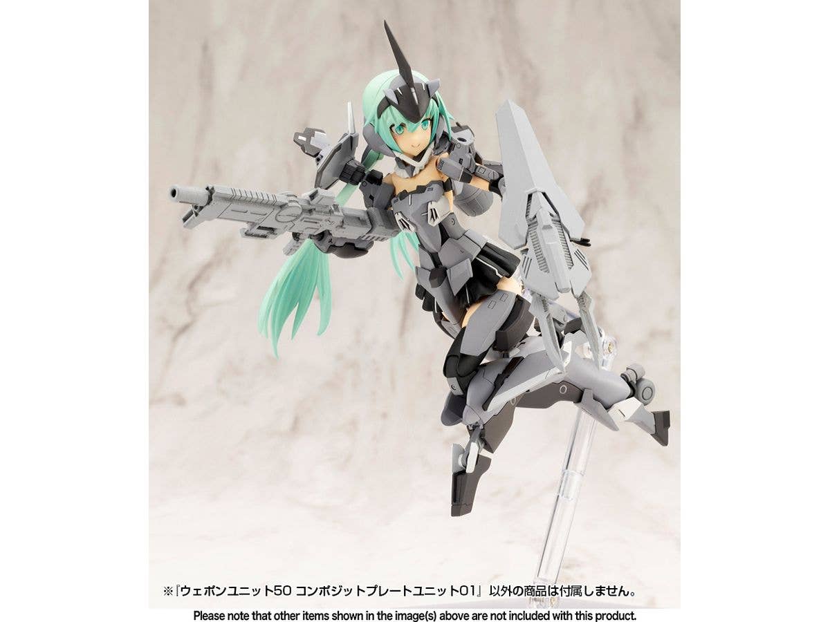 KOTOBUKIYA WEAPON UNIT50 COMPOSITE PLATE UNIT01 - Image 5
