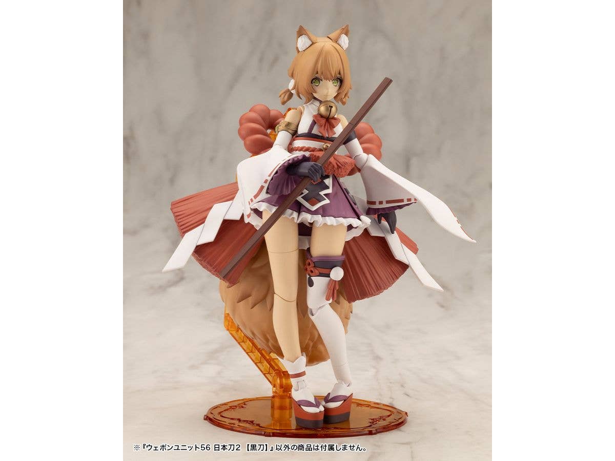 KOTOBUKIYA WEAPON UNIT56 JAPANESE SWORD2 BLACKSWORD - Image 6