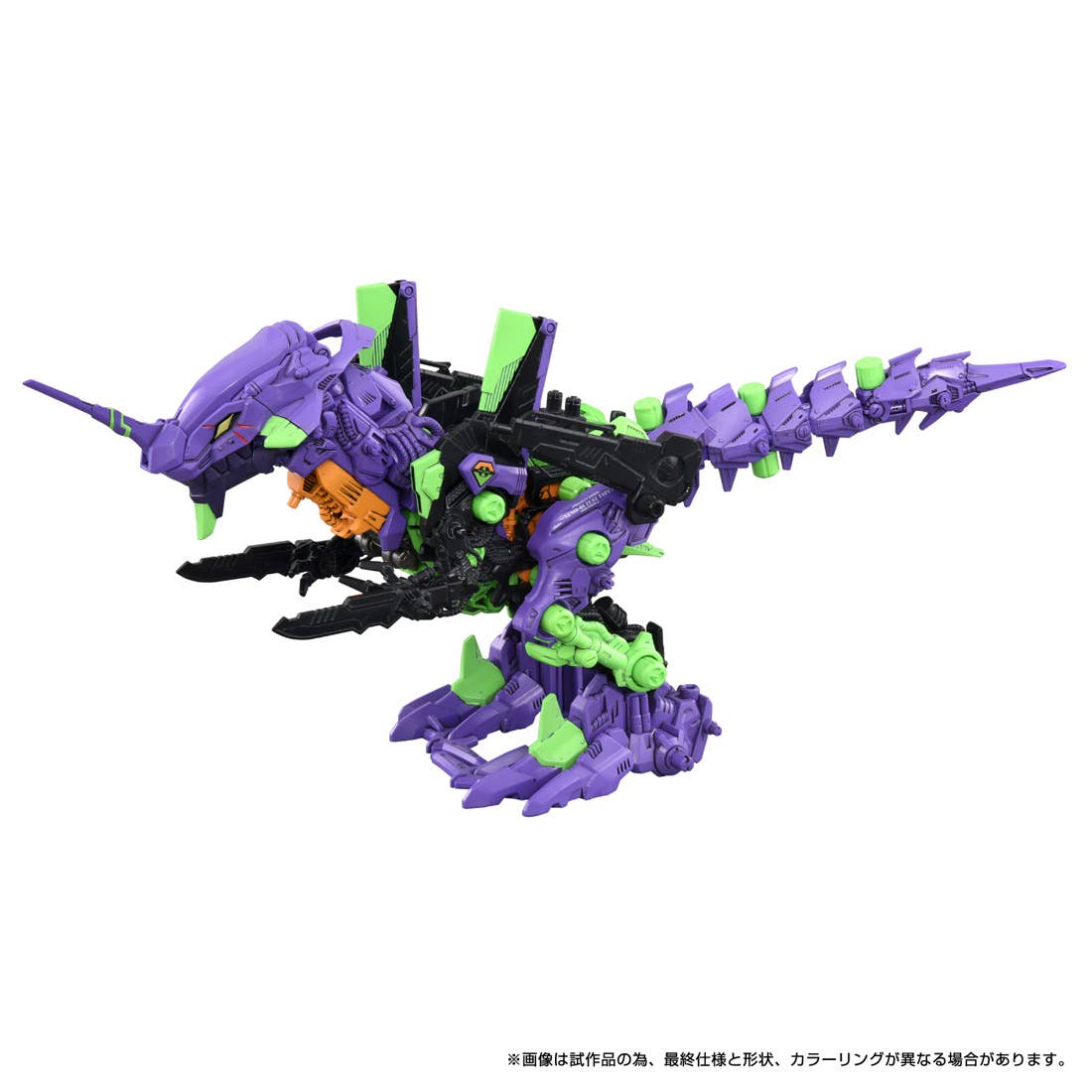 Xeno Rex Test Type-01