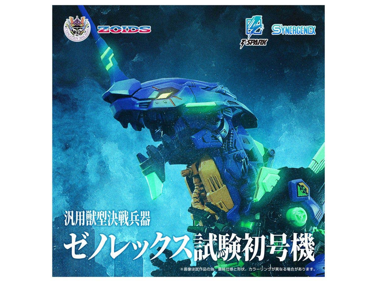Xeno Rex Test Type-01 - Image 2