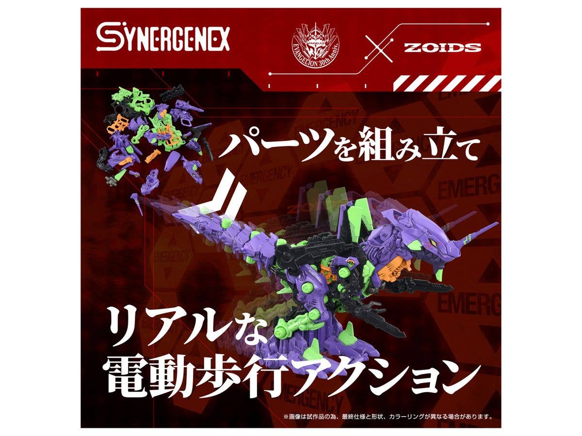 Xeno Rex Test Type-01 - Image 3