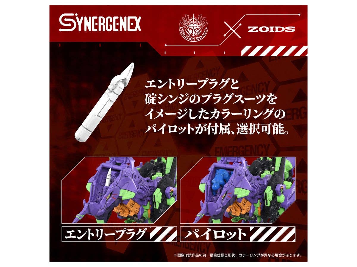 Xeno Rex Test Type-01 - Image 4