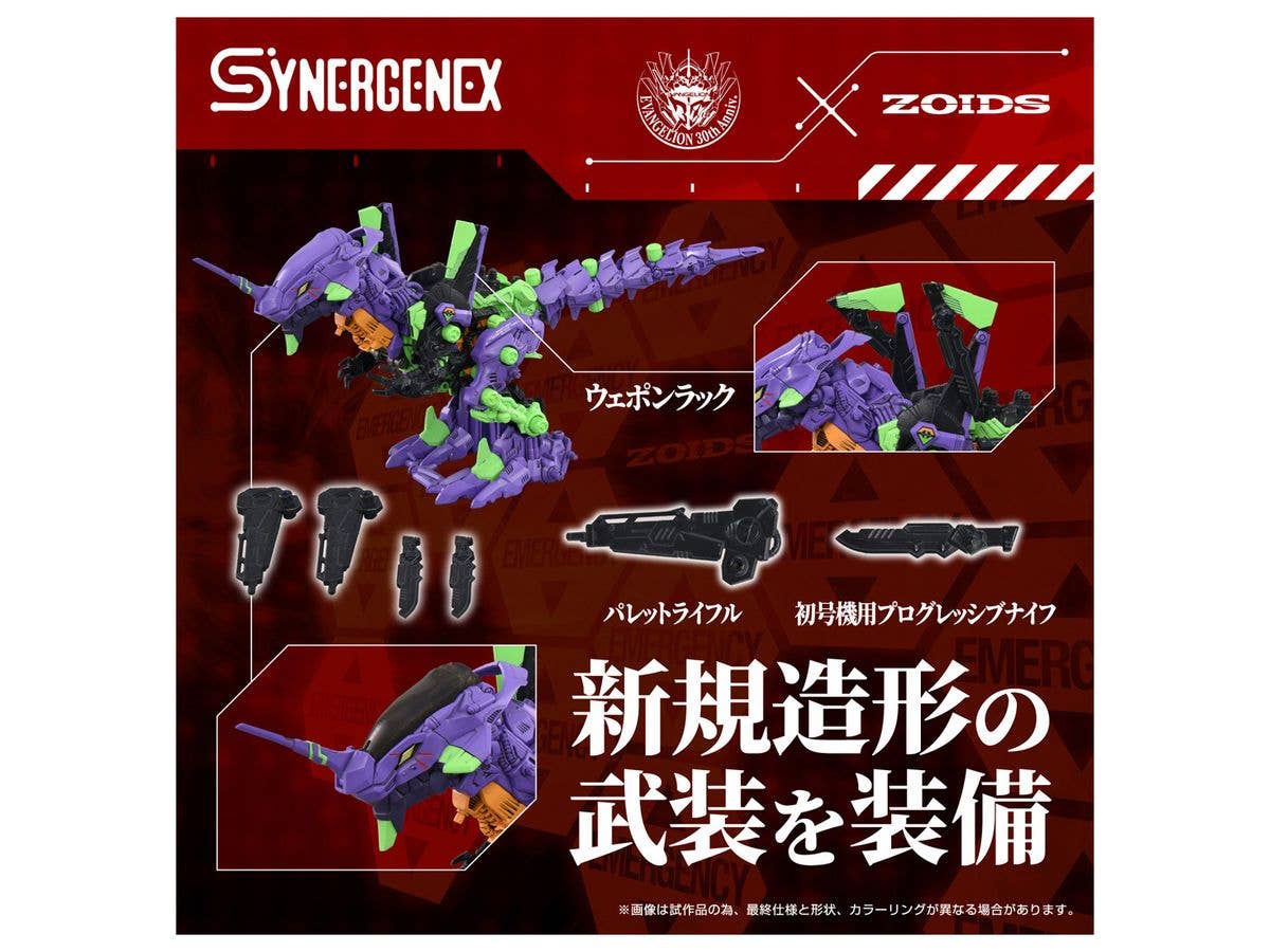 Xeno Rex Test Type-01 - Image 5