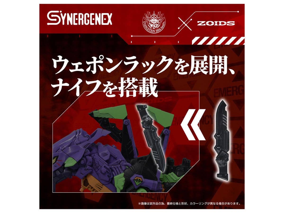 Xeno Rex Test Type-01 - Image 6