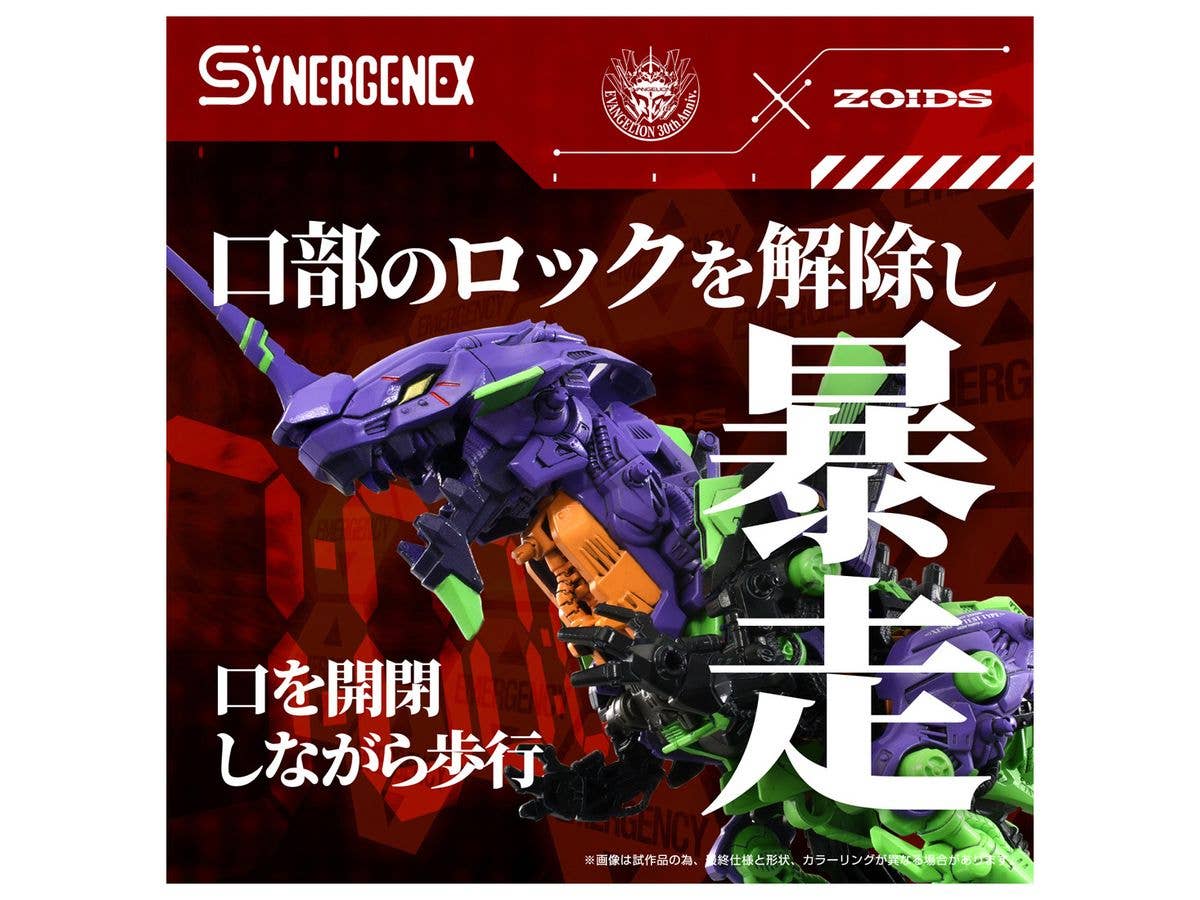 Xeno Rex Test Type-01 - Image 7