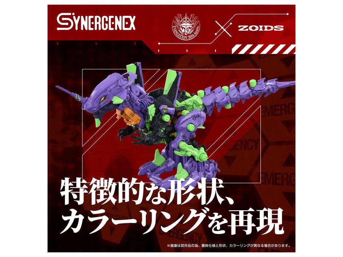 Xeno Rex Test Type-01 - Image 8