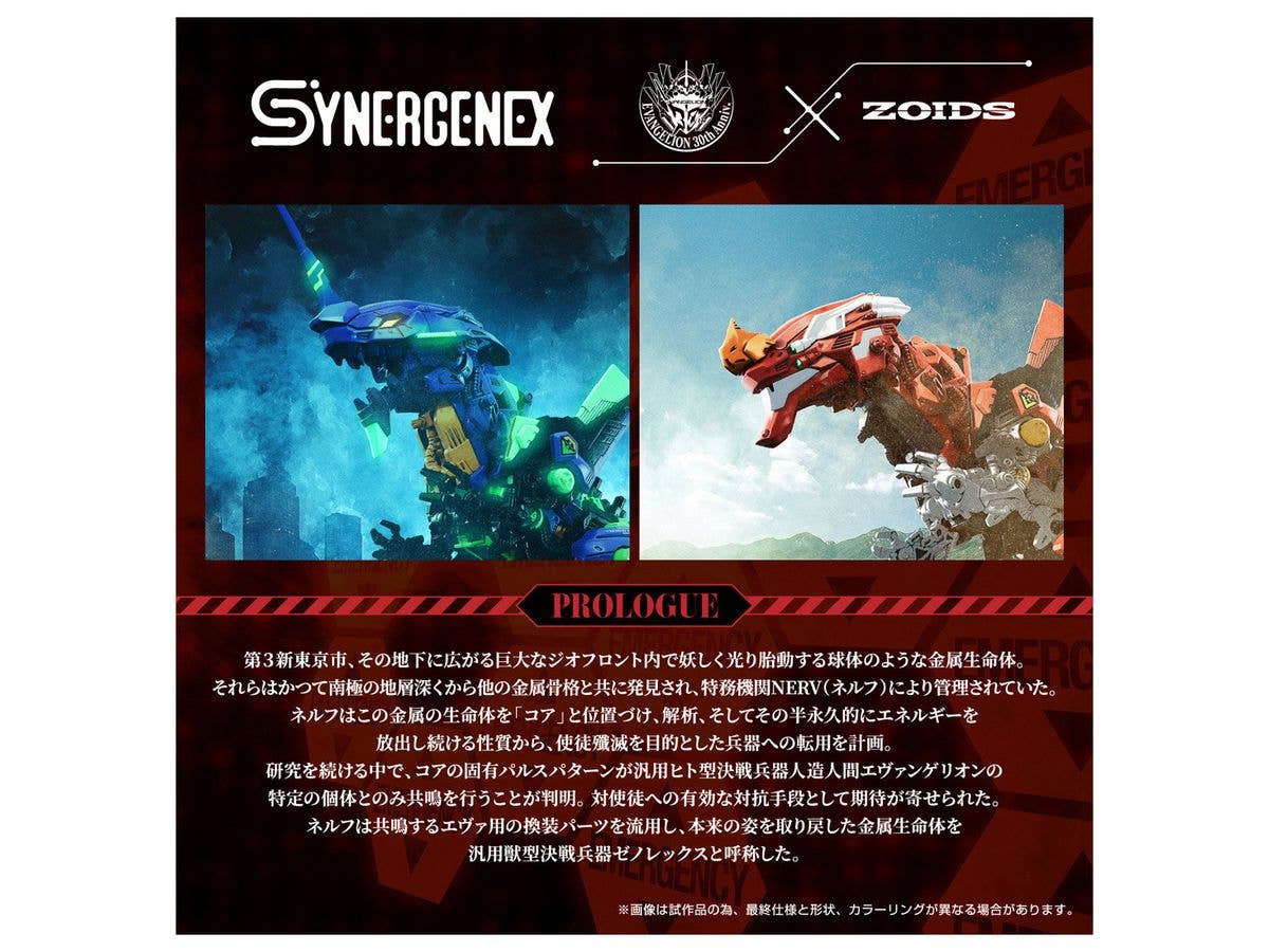 Xeno Rex Test Type-01 - Image 9
