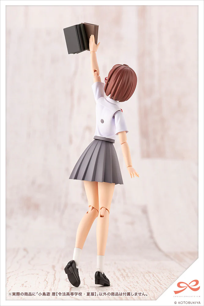 Koyomi Takanashi [RYOBU HIGH SCHOOL SUMMER CLOTHES] - Image 5