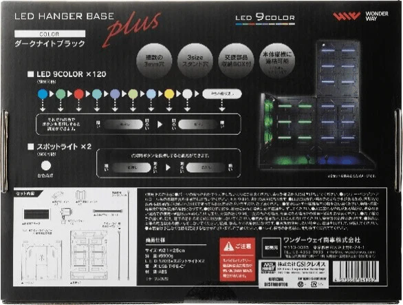 LED HANGER BASE PLUS - Image 2