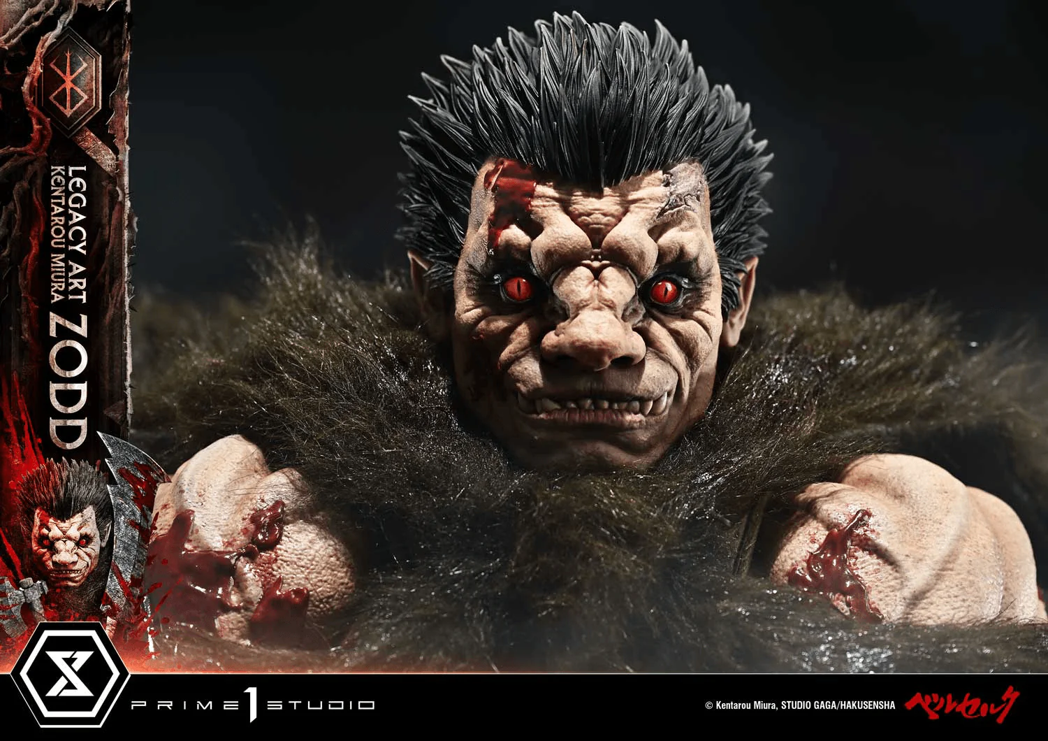 Legacy Art "Kentarou Miura" Berserk Zodd - Image 3