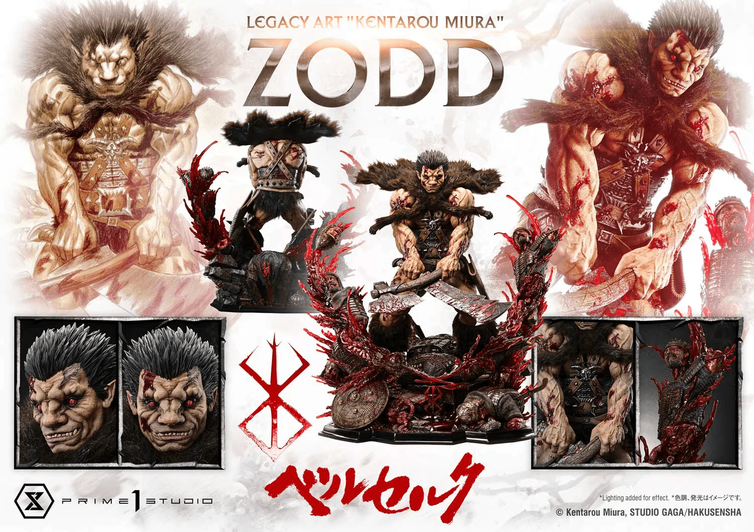 Legacy Art "Kentarou Miura" Berserk Zodd - Image 4