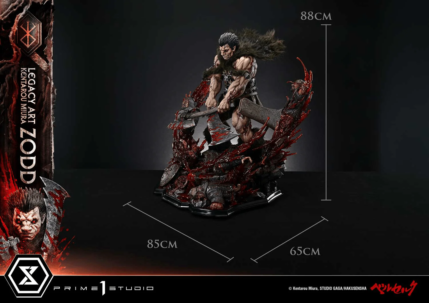 Legacy Art "Kentarou Miura" Berserk Zodd - Image 7