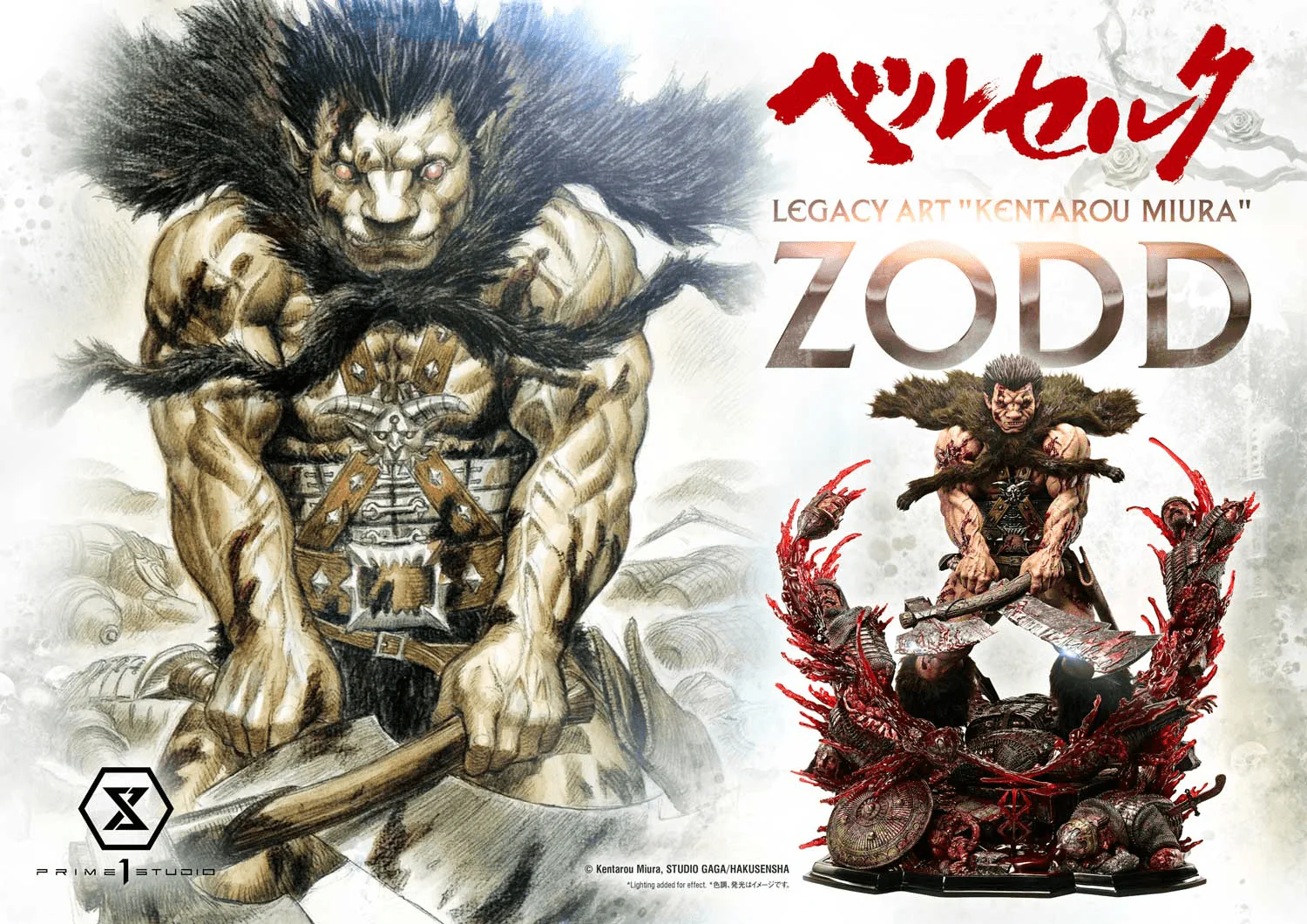Legacy Art "Kentarou Miura" Berserk Zodd Deluxe Version - Image 8