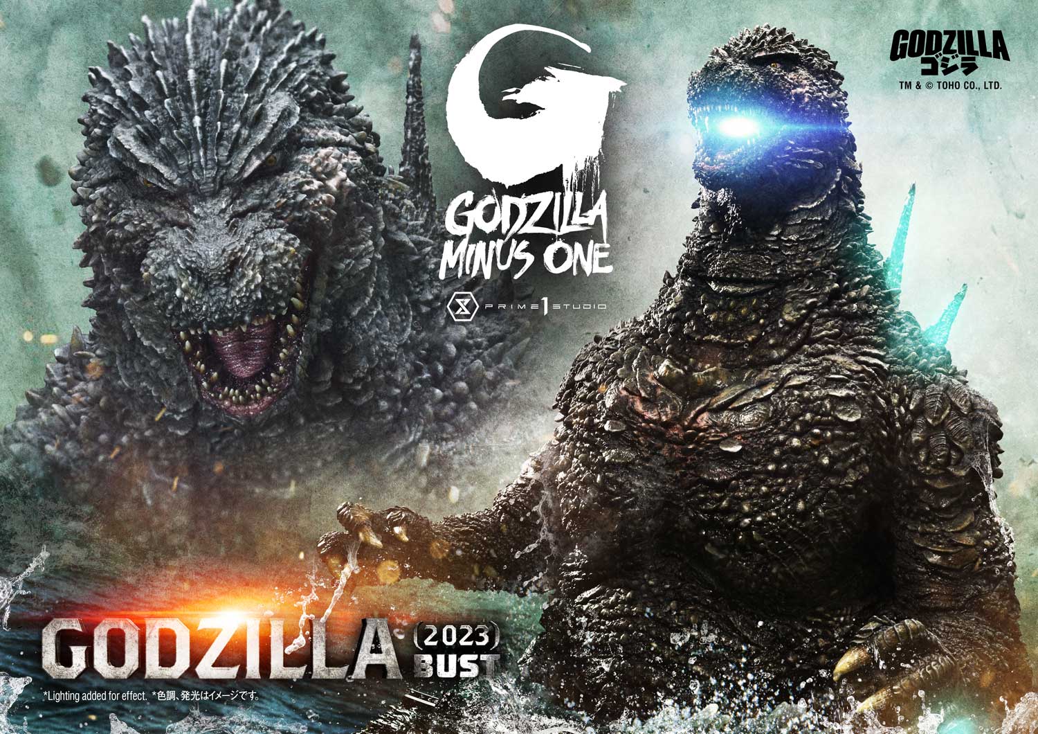 Life Size Bust GODZILLA MINUS ONE (Film) Godzilla (2023) Bonus Version - Image 18
