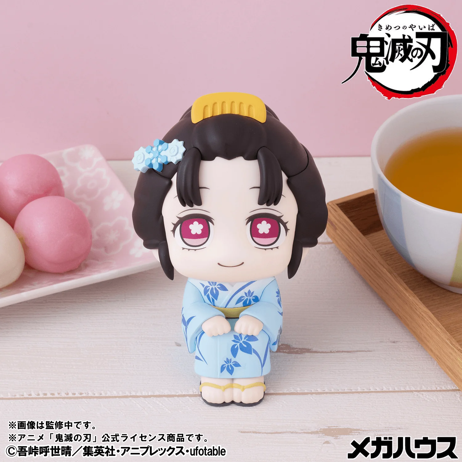 Look up Demon Slayer:Kimetsu no Yaiba Hakuji & Koyukiset【with gift】 - Image 7