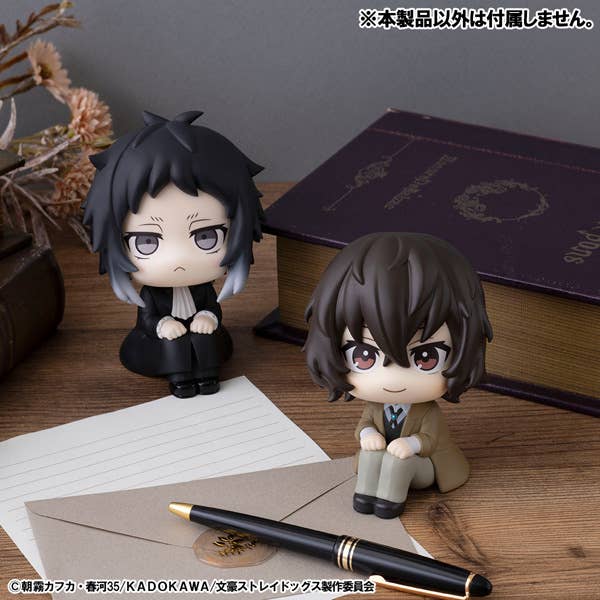Lookup Bungo Stray Dogs Ryunosukie Akutagawa - Image 10