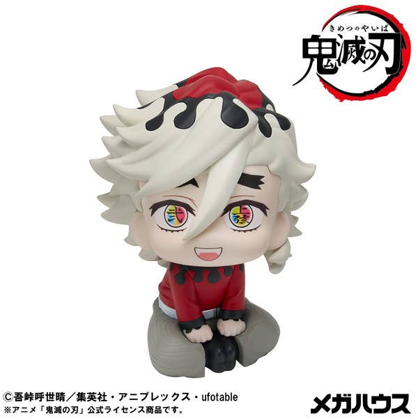 Lookup Demon Slayer: Kimetsu no Yaiba Douma - Image 2