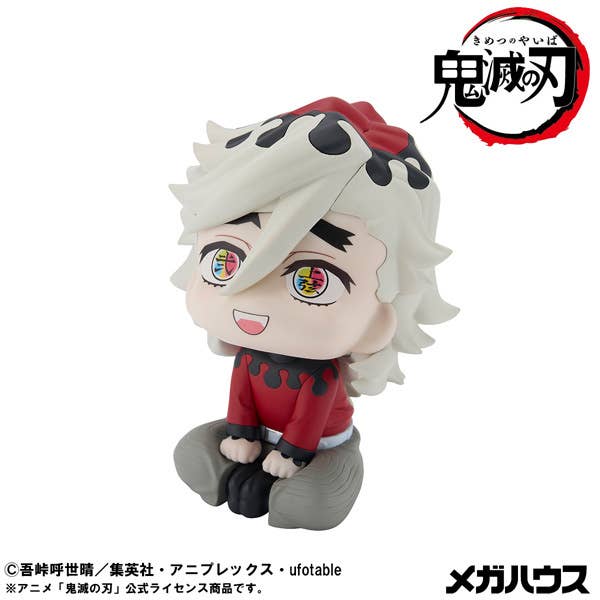 Lookup Demon Slayer: Kimetsu no Yaiba Douma - Image 4