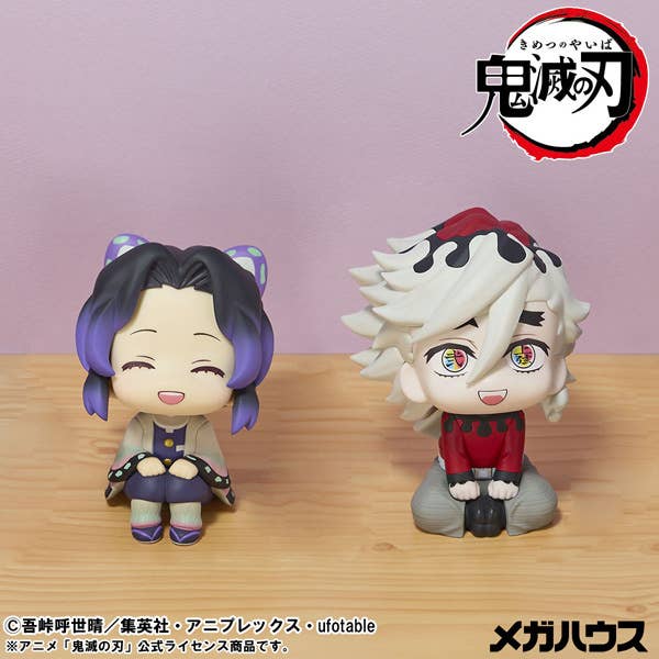 Lookup Demon Slayer: Kimetsu no Yaiba Douma - Image 8