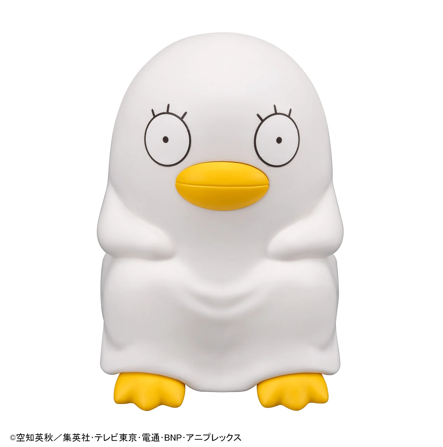Lookup Gintama Elizabeth