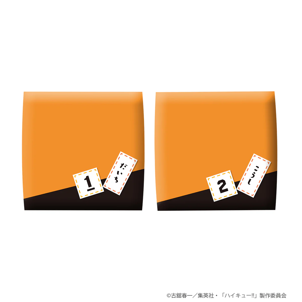 Lookup Haikyu!! Daichi Sawamura & Koushi Sugawara set 【with gift】 - Image 2