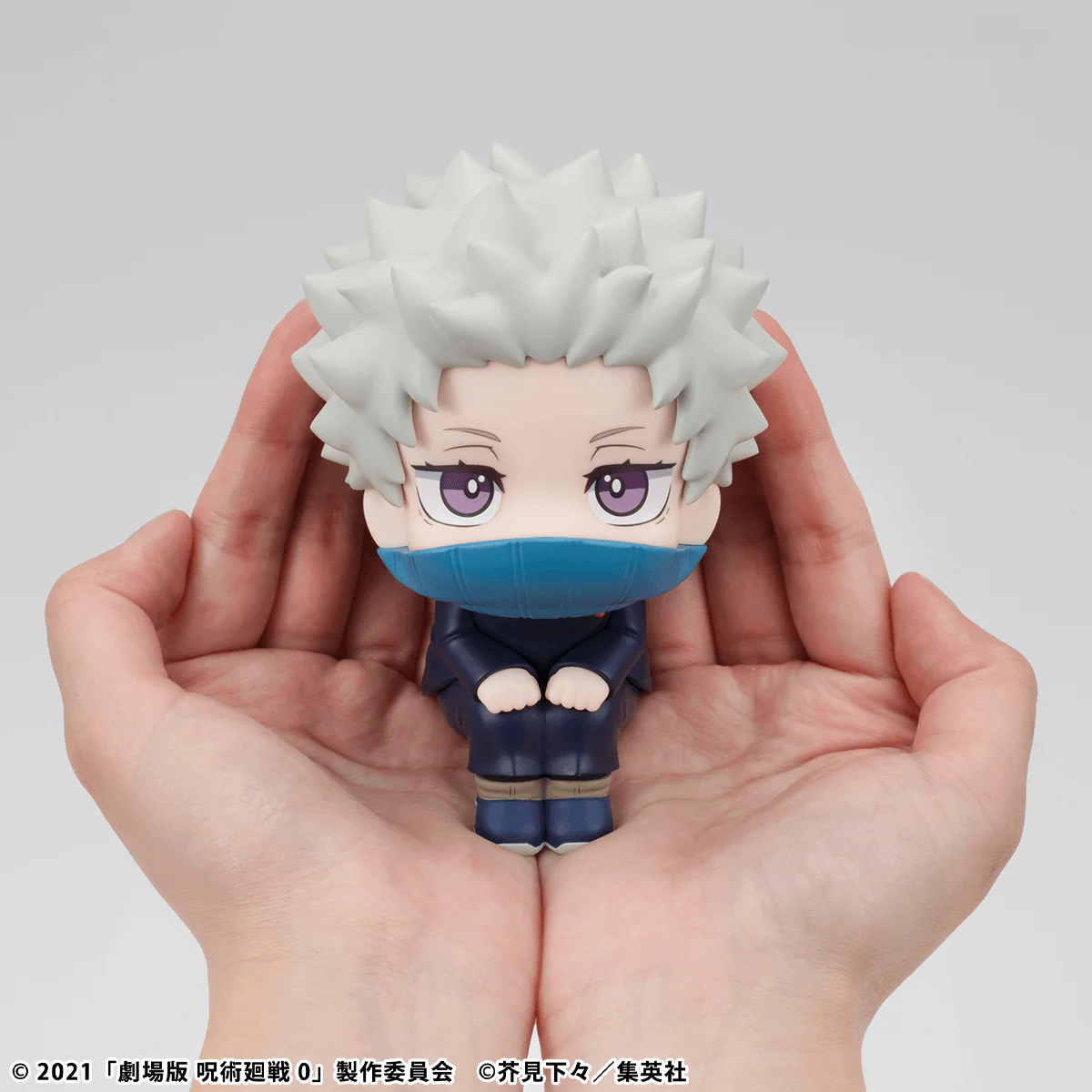 Lookup Jujutsu Kaisen 0 Toge Inumaki - Image 6